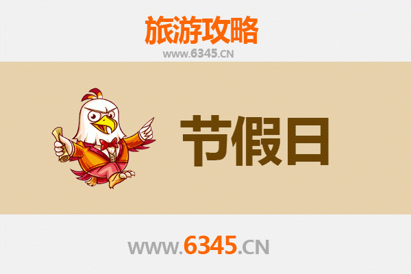 红河弥勒至承德避暑山庄旅游攻略：皇家园林避暑之旅