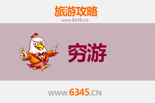 红河弥勒一人穷游全攻略：预算500元玩转小众秘境