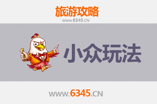 红河弥勒秘境探索：小众玩法深度游攻略