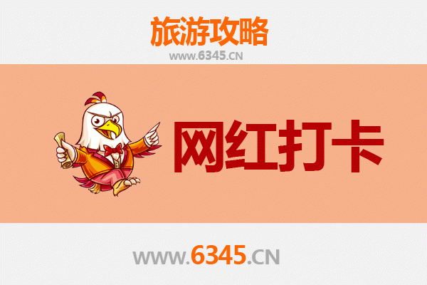 红河弥勒网红打卡地全攻略：东风韵与湖泉生态园的视觉盛宴