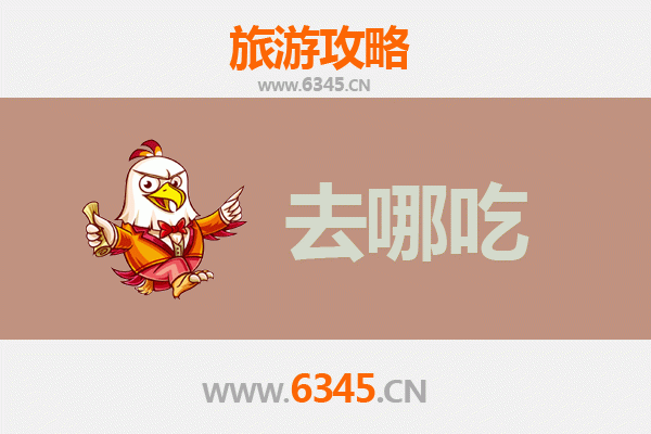 弥勒美食地图：不可错过的地道特色菜品指南